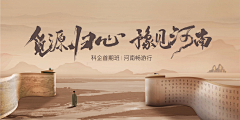 洋仔lewyang采集到创意图