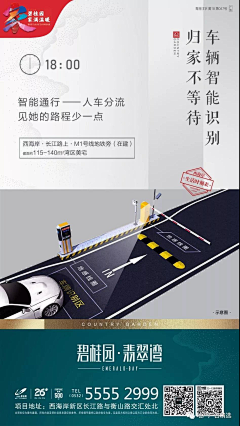 安徒生0采集到户型
