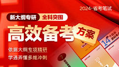 到底能不能行了采集到横图海报
