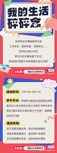 175AiQSB采集到酸性风格