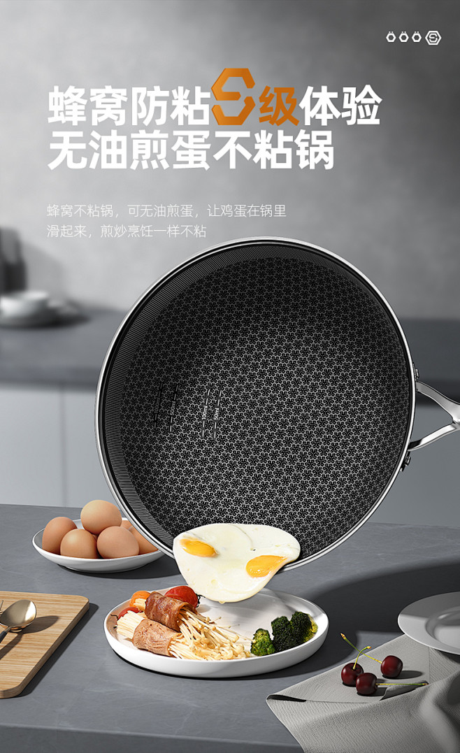康巴赫旗舰S款炒锅家用不锈钢蜂窝不粘锅官...