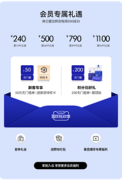 papaaaaa采集到finity官方旗舰店