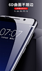 小米6钢化膜note3水凝膜mix2S全屏覆盖5D抗蓝光玻璃5x手机膜note2-tmall.com天猫