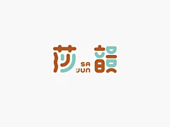 口朵児采集到FONT