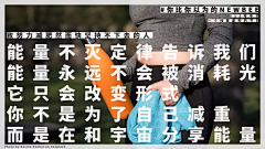 原来系周大茵采集到文案