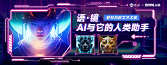 自燃的采集到首页-banner