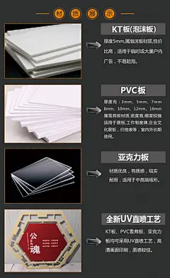 手持PVC板写真KT板定做UV展板订制作泡沫板广告牌雪弗版海报打印-淘宝网