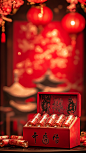 元旦新年素材背景节日节气背景素材通用背景模板 (62)