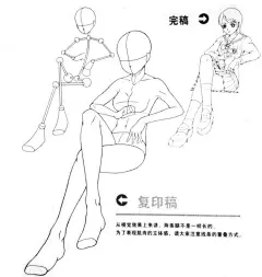 一波人体动态基础 分享附【人体结构】详解人… - 半次元 - ACG爱好者社区