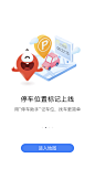 百度地图
