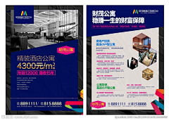 大太阳小生活采集到DM
