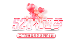 柒7789采集到字效