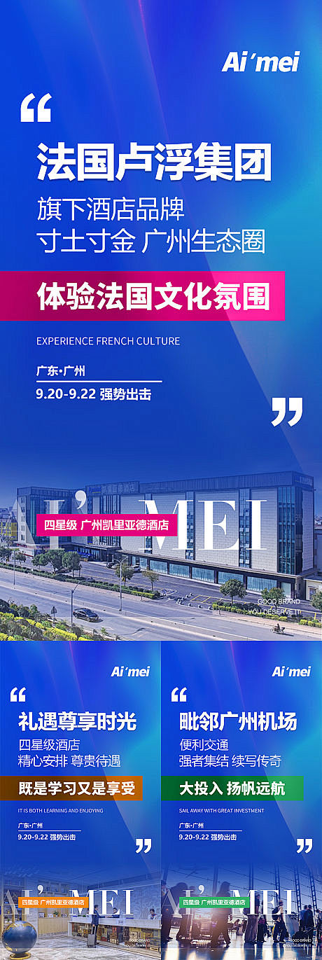 【源文件下载】 海报  品牌活动 造势 ...