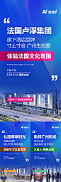 【源文件下载】 海报  品牌活动 造势 引流 宣传 系列   274629