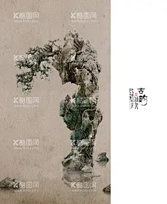 中国风  - 源文件下载【酷图网】中国风,国画,古代风景,古风,工笔画,水墨画,风景画,人像摄影,影楼模版,内景,假山,盘景,
