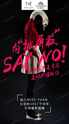 投以木瓜品牌设计有限公司微信号iMOMOi1118约设计请联系上面微信设计排版设计广告海报海报宣传品牌设计品牌形象设计广告视频制作剪辑产品设计微商品牌产品设计网站设计微商品牌设计手绘漫画插画定制设计微商团队合作大型广告投放品牌宣传广告地铁投放品牌宣传广告视频投放产品摄影