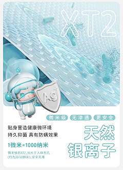 星儿的世界采集到详情-面料