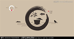 倦俗采集到茶