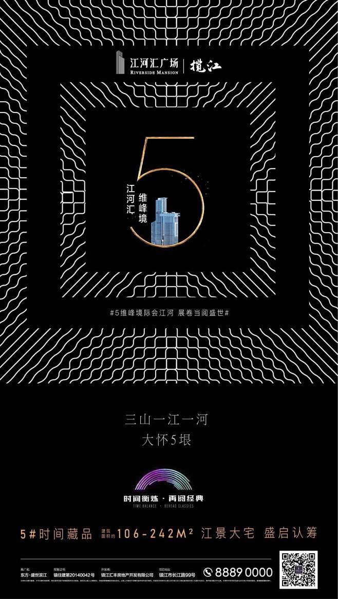 【知识星球：地产重案】【微信号：arsi...