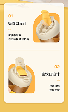 申孝仁不秃头不改名字采集到C产品特点