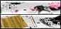 网站banner