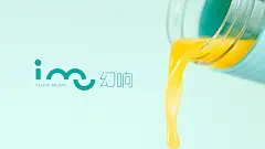 幻响甜甜圈榨汁杯产品视频 - 新片场