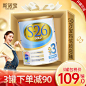 s26奶粉