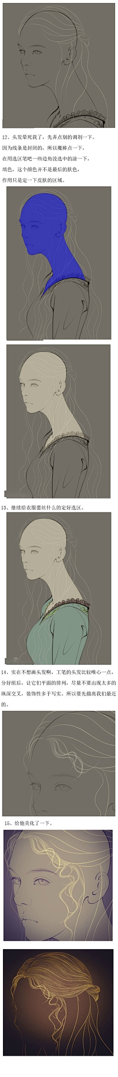 yandanhui采集到画