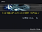 后现代主义之秀