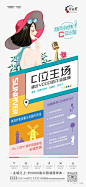 系列 价值点 卖点