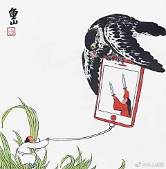 开心guo采集到鱼山插画