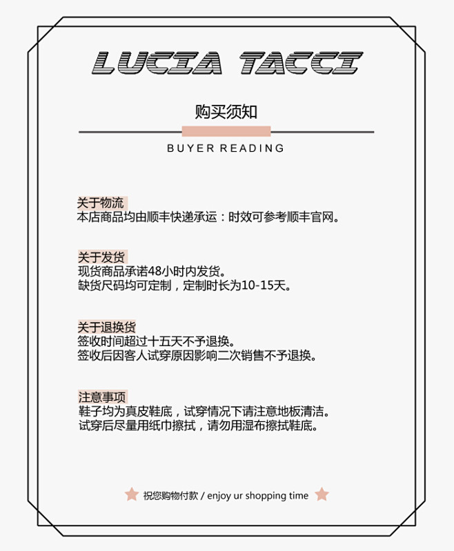 原创设计师女鞋】lucia tacci ...