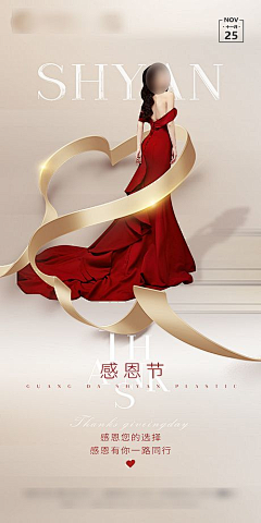 87年的可乐采集到节日