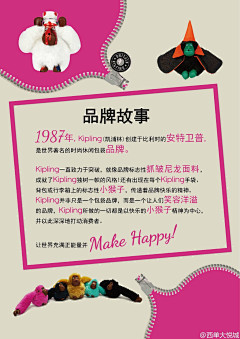 SY/HZ仿若海采集到商场海报