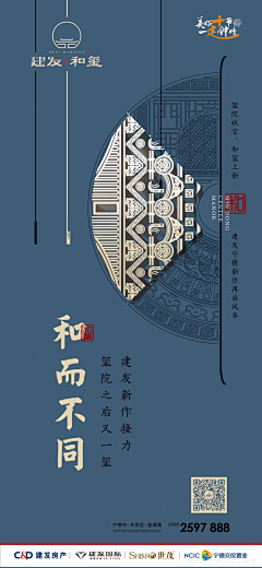 富贵童子妮四采集到地产