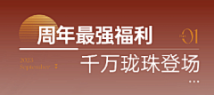 与世无争5666采集到标题