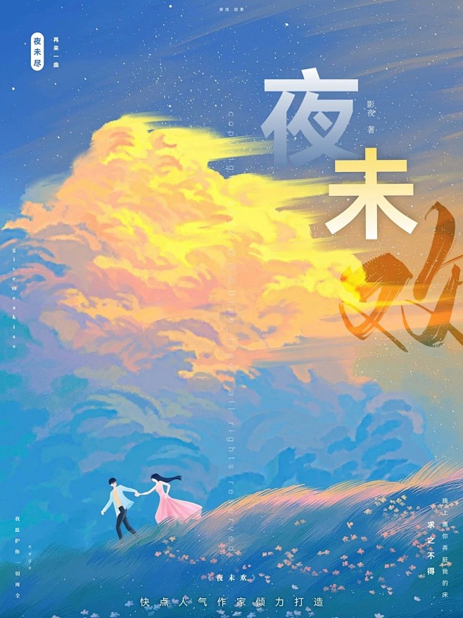 发疯现场
射射你
@多少天涯未归客