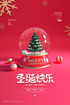 Unicorn0627采集到c4d