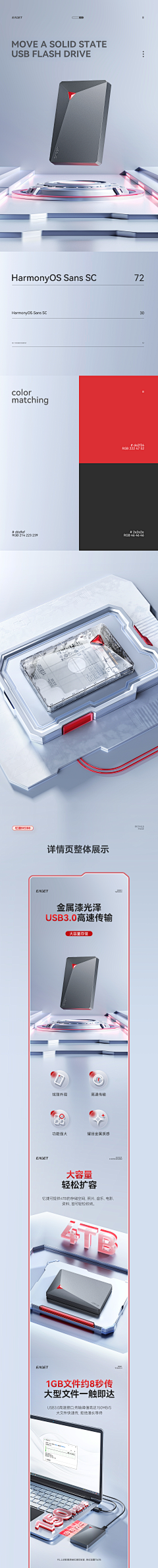 LTH010904采集到硬盘