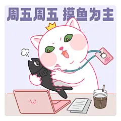 YiYi小猫咪-周五