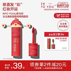 晚上的风采集到年货节主图