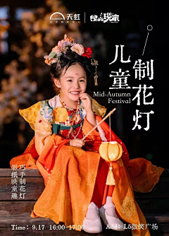 狗都不干策划采集到主题-国风