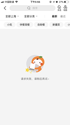 萱萱Fairy采集到缺省页