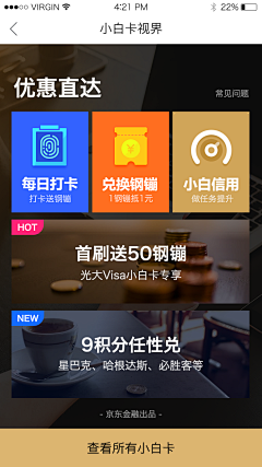 扎巴拉采集到股票