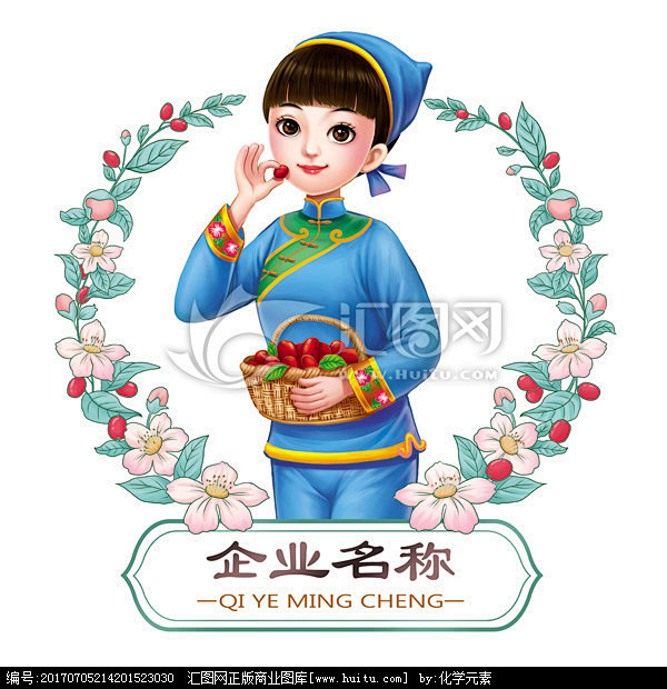 红枣姑娘 红枣形象 干果代言人,食品饮料...