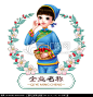 红枣姑娘 红枣形象 干果代言人,食品饮料,LOGO/吉祥物设计,设计,汇图网www.huitu.com