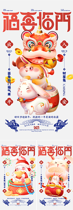 昕玥插画采集到十二生肖