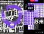 super idol的笑容都没你的甜，6月5日的苏州属你最耀眼！[打call]猫机长带着#Made By Me#苏州站闪亮来袭！甜酷辣妹、朋克潮男、复古港风...专业团队1V1解锁最in穿搭指南，打造专属于你的“百变大咖秀”！还有各类潮酷大片拍到爽，限定福利拿到手软！快加入我们，秀出你的“隐藏”人设，大胆宣告#我耀我的全世界#！【关➕转评你最想尝试的穿搭风格，抽三名潮人送出价值580元的Celvoke眼影盘一个哦】活动时间：O6月5日14:00-19:00 ，更多精彩活动，等你来燥！ O抽奖详情... 来