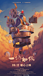 (193) Pinterest