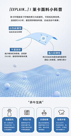 佰丝堂假发旗舰店采集到背景素材